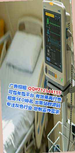 全国生子美容公司